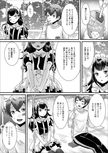 Gekkan Web Otoko no Ko-llection! S Vol. 38 Fhentai - Page 6