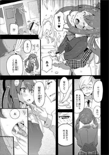 Gekkan Web Otoko no Ko-llection! S Vol. 38 Fhentai - Page 89