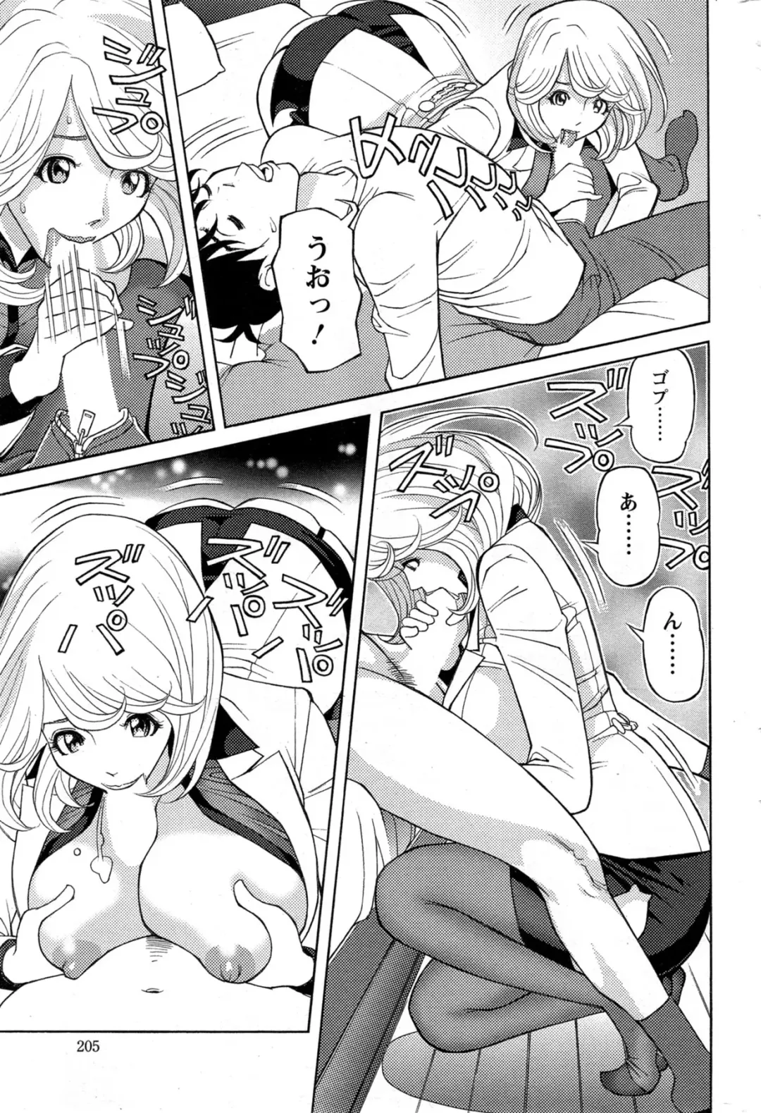 [Hara Shigeyuki] Oneesan to Asobou Ch. 1-9 Fhentai - Page 45