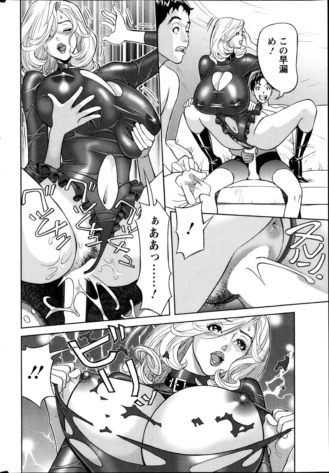[Hara Shigeyuki] Oneesan to Asobou Ch. 1-9 Fhentai - Page 68