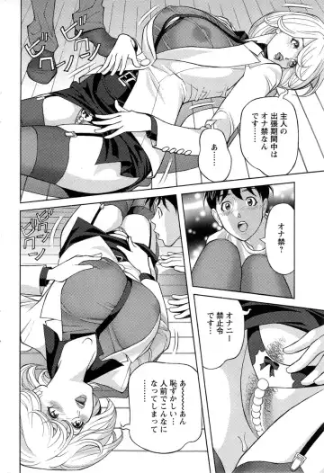 [Hara Shigeyuki] Oneesan to Asobou Ch. 1-9 Fhentai - Page 42