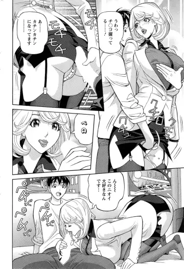 [Hara Shigeyuki] Oneesan to Asobou Ch. 1-9 Fhentai - Page 44