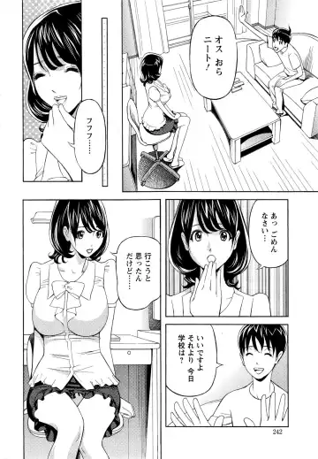 [Hara Shigeyuki] Oneesan to Asobou Ch. 1-9 Fhentai - Page 6