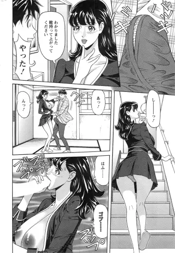 [Hara Shigeyuki] Oneesan to Asobou Ch. 1-9 Fhentai - Page 88