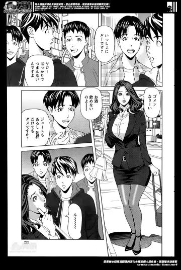 [Hara Shigeyuki] Oneesan to Asobou Ch. 1-9 Fhentai - Page 93