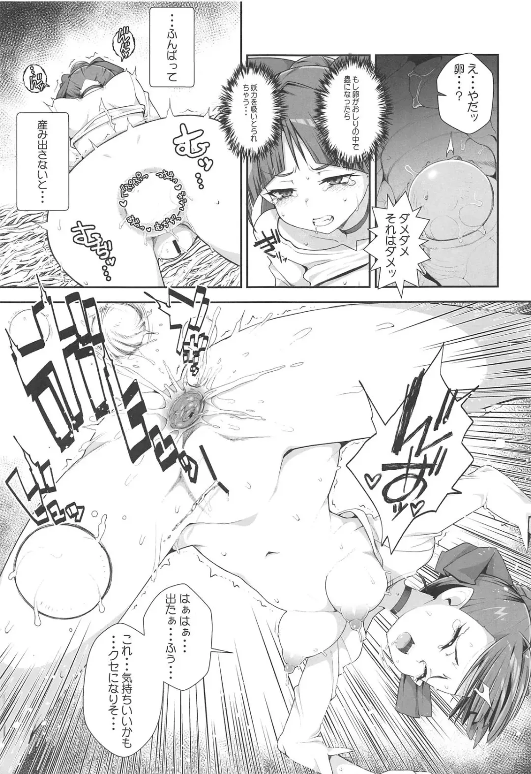 [Zootan] Neko Musume Youran Kitan Fhentai - Page 8