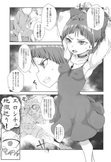 [Zootan] Neko Musume Youran Kitan Fhentai - Page 2