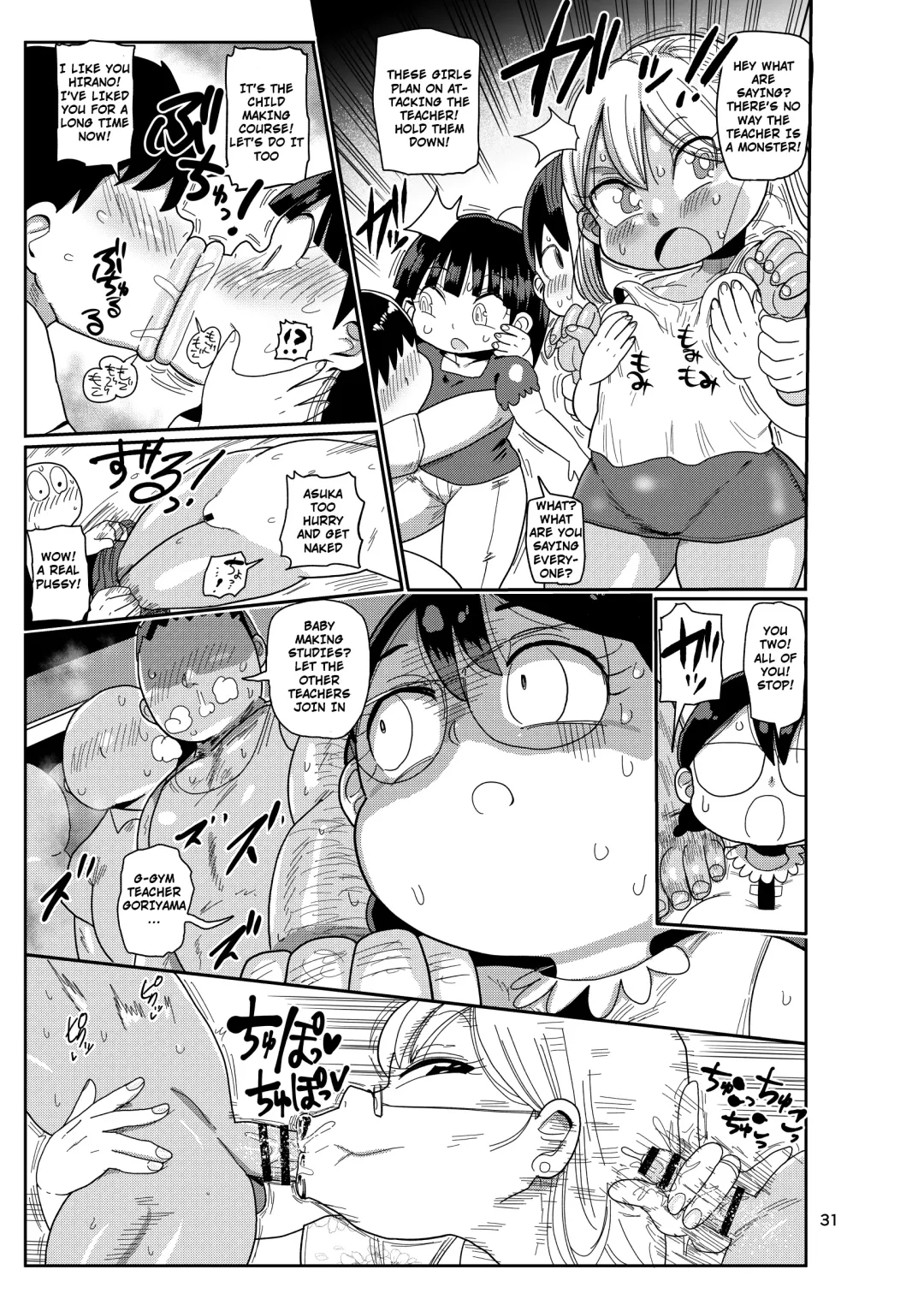 [Kiliu] Yousei no Mahou Shoujo 3 Fhentai - Page 30