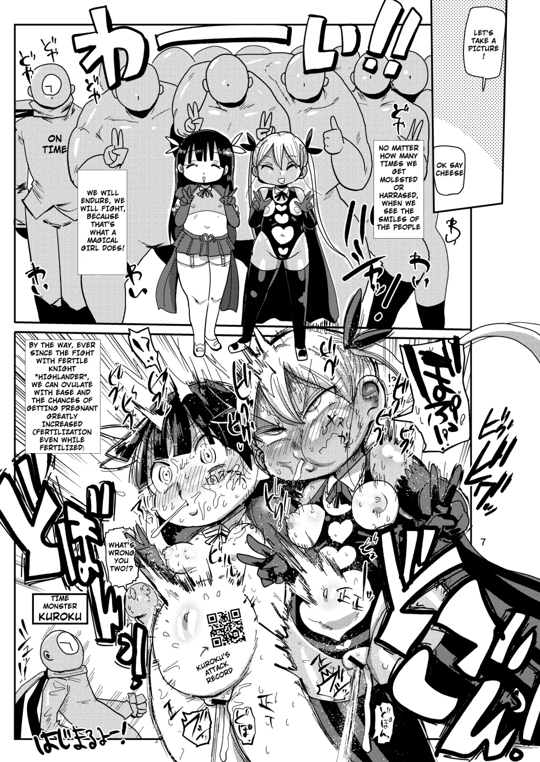 [Kiliu] Yousei no Mahou Shoujo 3 Fhentai - Page 6