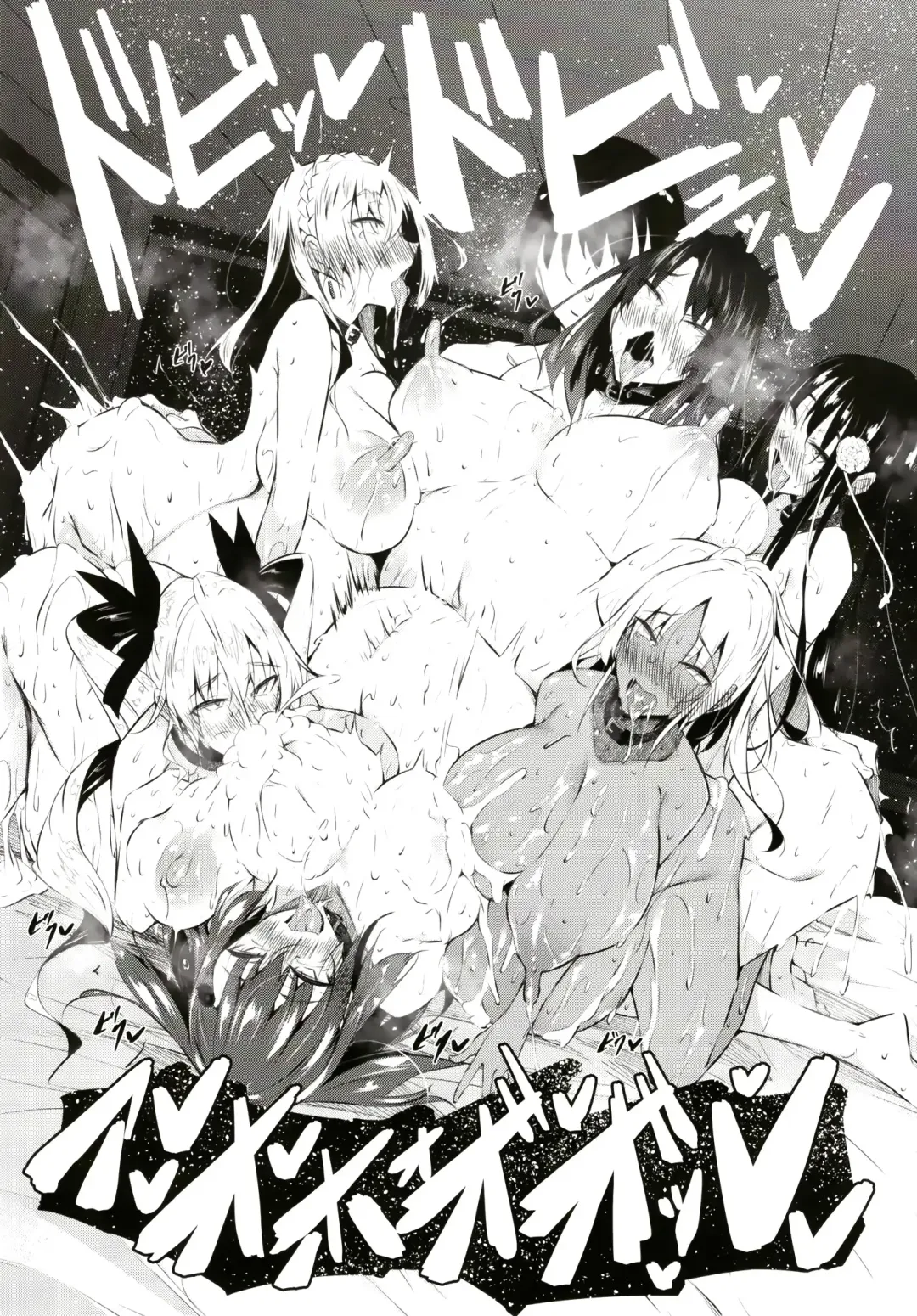 [Fukuyama Naoto] Milk Mamire FL Fhentai - Page 41