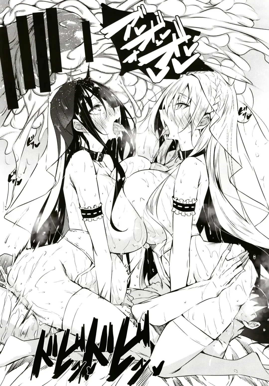 [Fukuyama Naoto] Milk Mamire FL Fhentai - Page 9