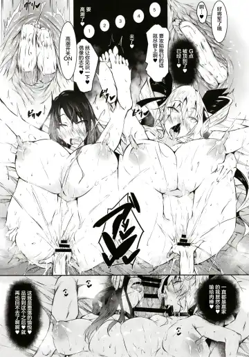 [Fukuyama Naoto] Milk Mamire FL Fhentai - Page 29