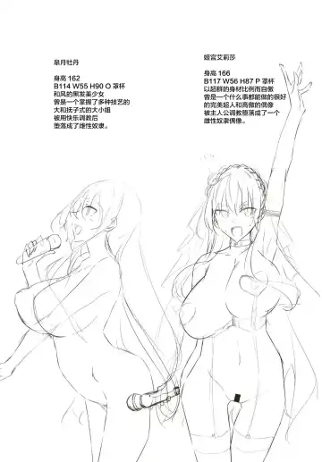 [Fukuyama Naoto] Milk Mamire FL Fhentai - Page 3