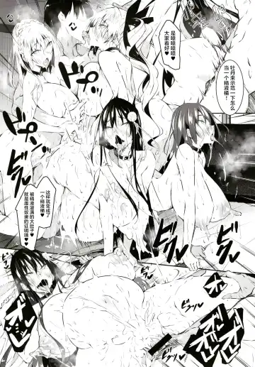 [Fukuyama Naoto] Milk Mamire FL Fhentai - Page 35