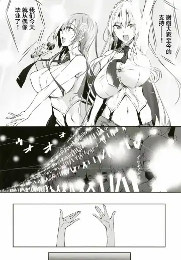 [Fukuyama Naoto] Milk Mamire FL Fhentai - Page 4