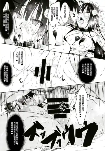 [Fukuyama Naoto] Milk Mamire FL Fhentai - Page 7