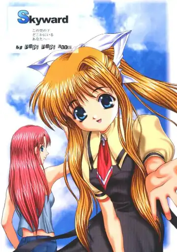 Read [Papipunyon] Skyward - Fhentai