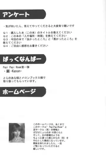 [Papipunyon] Skyward Fhentai - Page 40