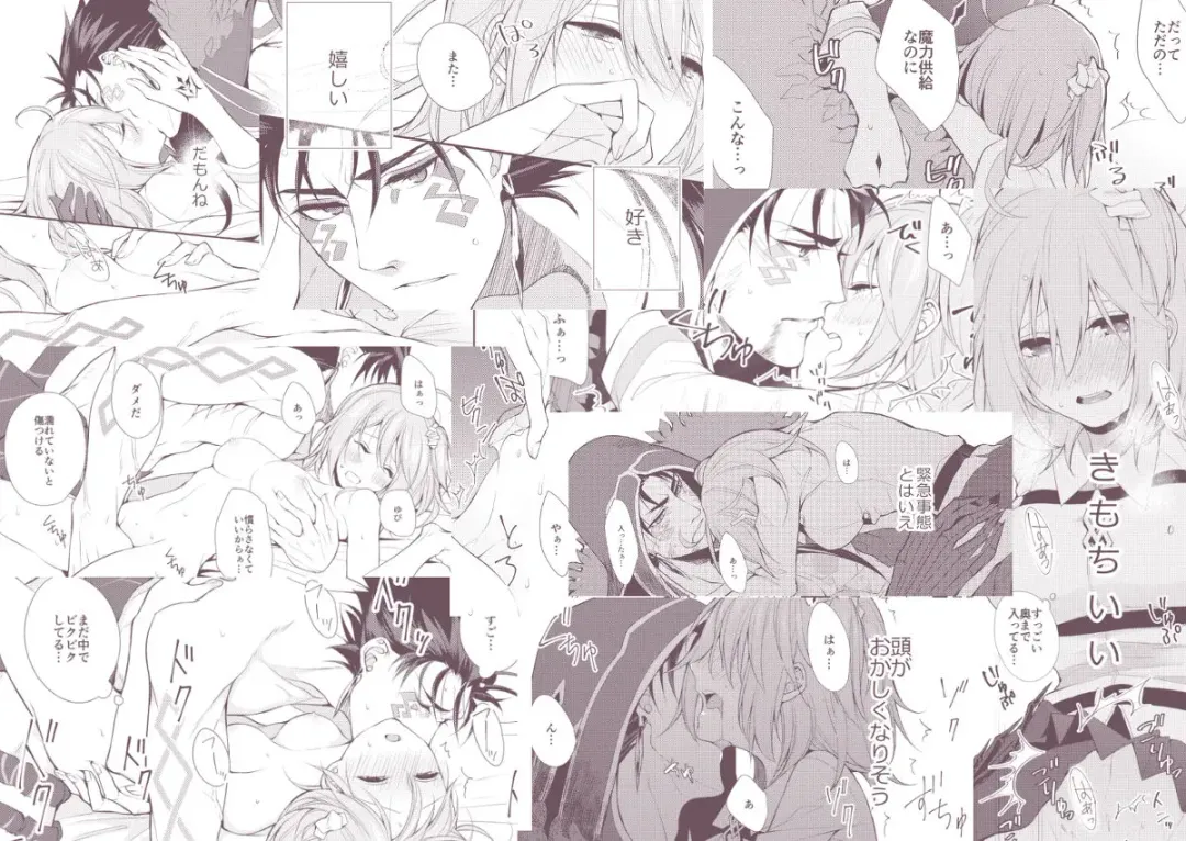 [Kuroshiba] Shitagari na Kemono ni Koishite Fhentai - Page 13