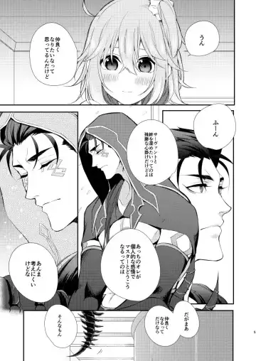 [Kuroshiba] Shitagari na Kemono ni Koishite Fhentai - Page 2