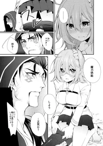 [Kuroshiba] Shitagari na Kemono ni Koishite Fhentai - Page 7