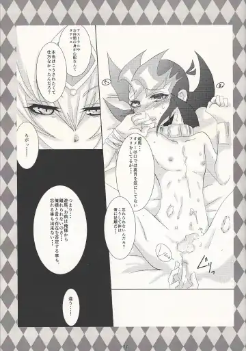 [Otousu] Koyoi, Bougyaku na Ouji to Waltz o... Fhentai - Page 16