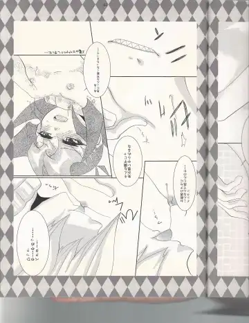 [Otousu] Koyoi, Bougyaku na Ouji to Waltz o... Fhentai - Page 9