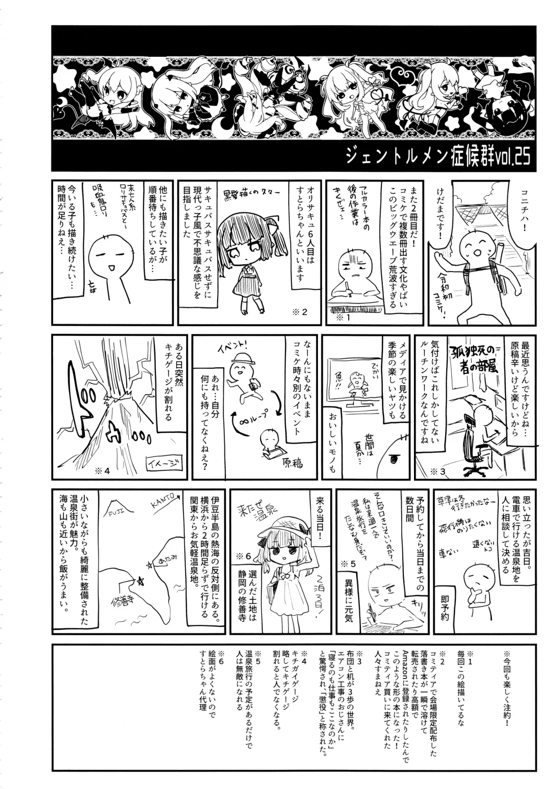 [Tamano Kedama] Zenbu Kimi no Sei da. | It's All Your Fault. Fhentai - Page 37