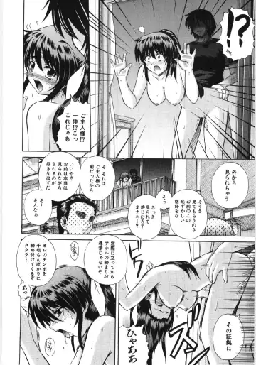 [Akiyama Kenta] Irregular girls Fhentai - Page 124