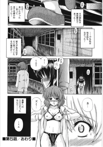 [Akiyama Kenta] Irregular girls Fhentai - Page 130