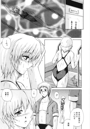 [Akiyama Kenta] Irregular girls Fhentai - Page 15