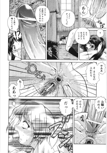 [Akiyama Kenta] Irregular girls Fhentai - Page 30