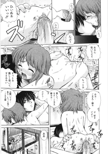 [Akiyama Kenta] Irregular girls Fhentai - Page 57