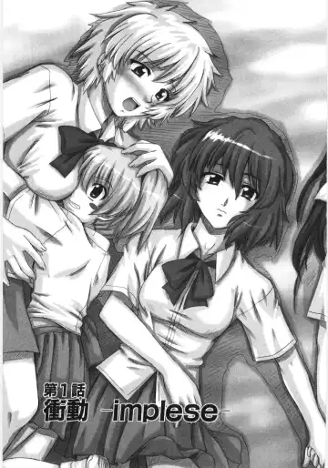 [Akiyama Kenta] Irregular girls Fhentai - Page 7