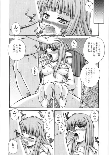 [Akiyama Kenta] Irregular girls Fhentai - Page 70