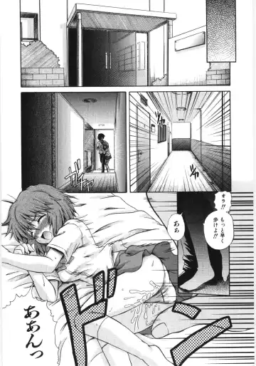 [Akiyama Kenta] Irregular girls Fhentai - Page 95
