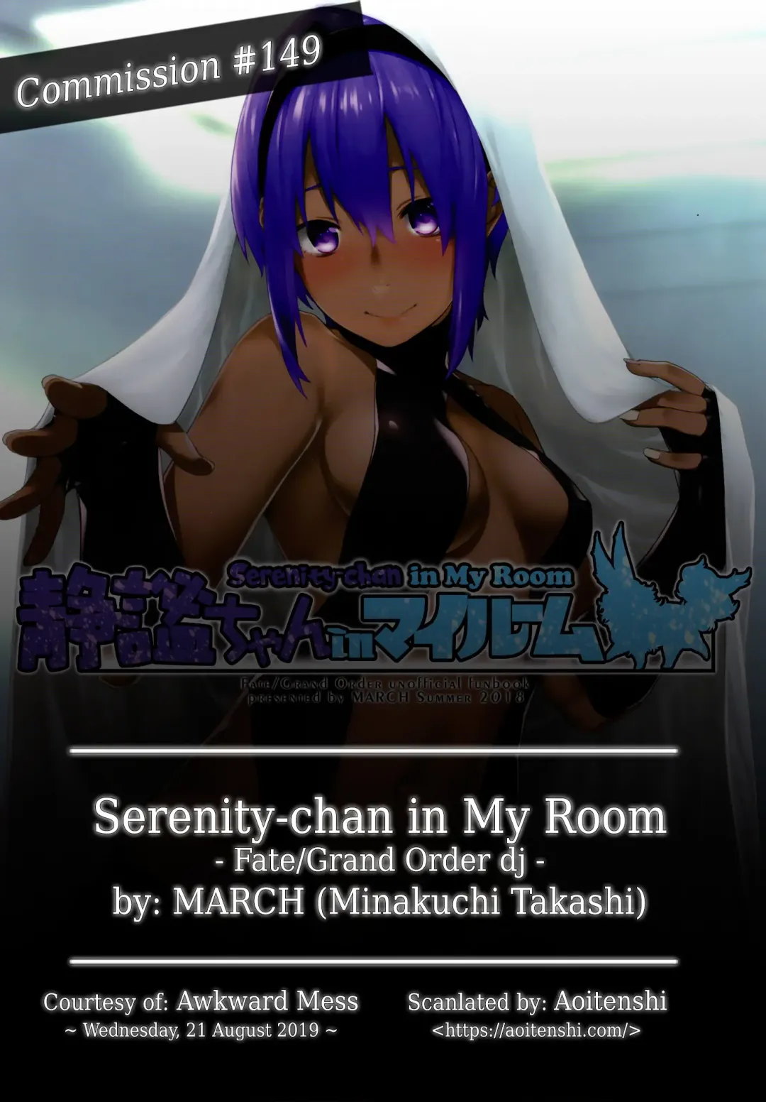 [Minakuchi Takashi] Seihitsu-chan In My Room | Serenity-chan in My Room Fhentai - Page 2
