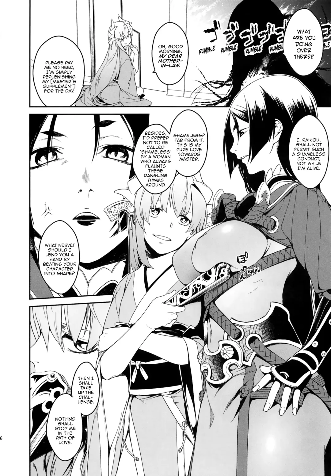 [Minakuchi Takashi] Seihitsu-chan In My Room | Serenity-chan in My Room Fhentai - Page 6