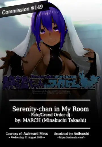 [Minakuchi Takashi] Seihitsu-chan In My Room | Serenity-chan in My Room Fhentai - Page 2