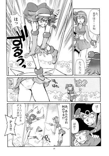 [Yasunaga Kouichirou] Kaleido Superstar Retsuden Fhentai - Page 17