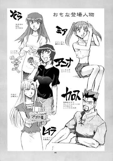 [Yasunaga Kouichirou] Kaleido Superstar Retsuden Fhentai - Page 3