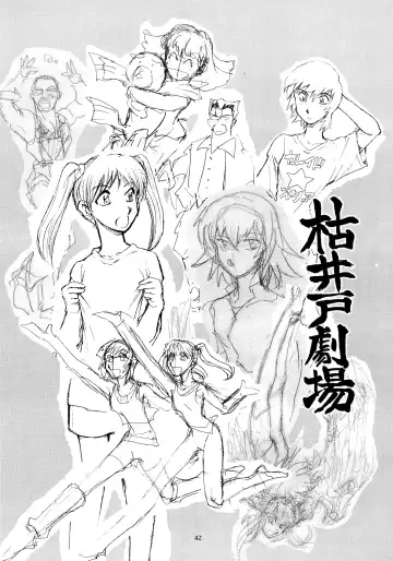 [Yasunaga Kouichirou] Kaleido Superstar Retsuden Fhentai - Page 41