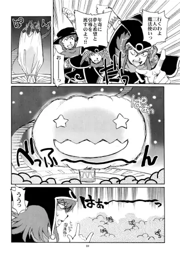 [Yasunaga Kouichirou] Kaleido Superstar Retsuden Fhentai - Page 9