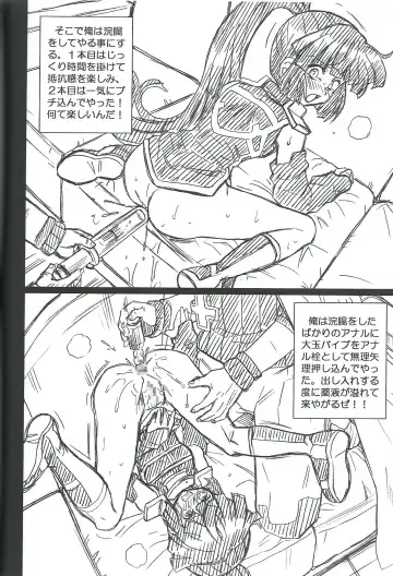 [Irie Yamazaki] Log Horizon File Akatsuki Gazoushuu Fhentai - Page 6