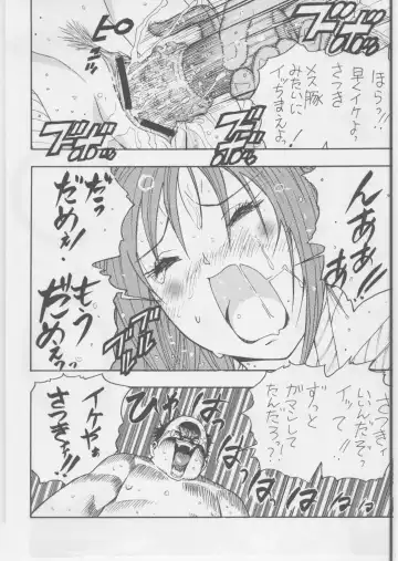 [Karukiya] Ichigo DE Pon 2 Fhentai - Page 15