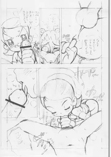 [Karukiya] Ichigo DE Pon 2 Fhentai - Page 22