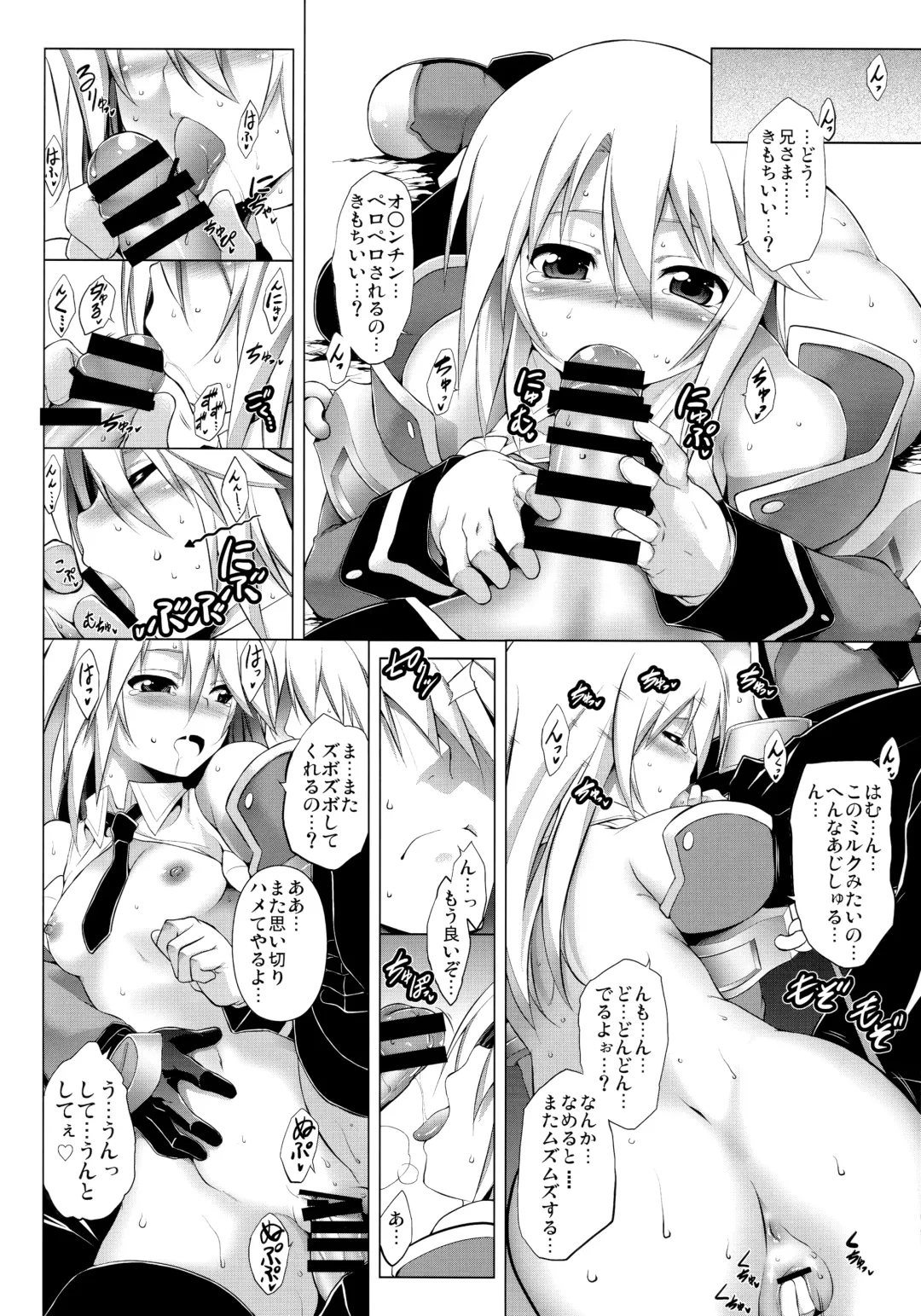 [Tanabe] CHRONICLE OF BREAK BLUE Fhentai - Page 45