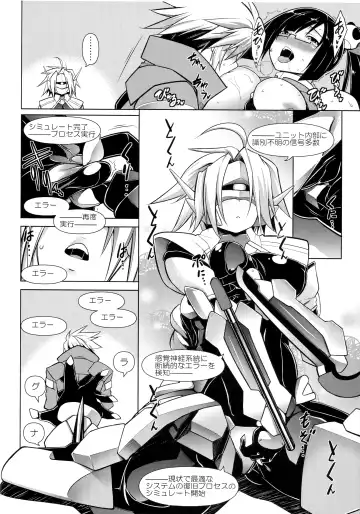 [Tanabe] CHRONICLE OF BREAK BLUE Fhentai - Page 107