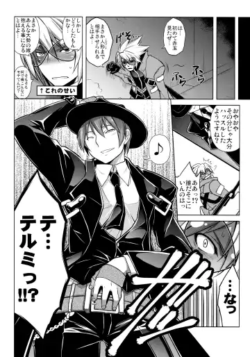 [Tanabe] CHRONICLE OF BREAK BLUE Fhentai - Page 125