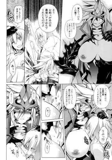 [Tanabe] CHRONICLE OF BREAK BLUE Fhentai - Page 137